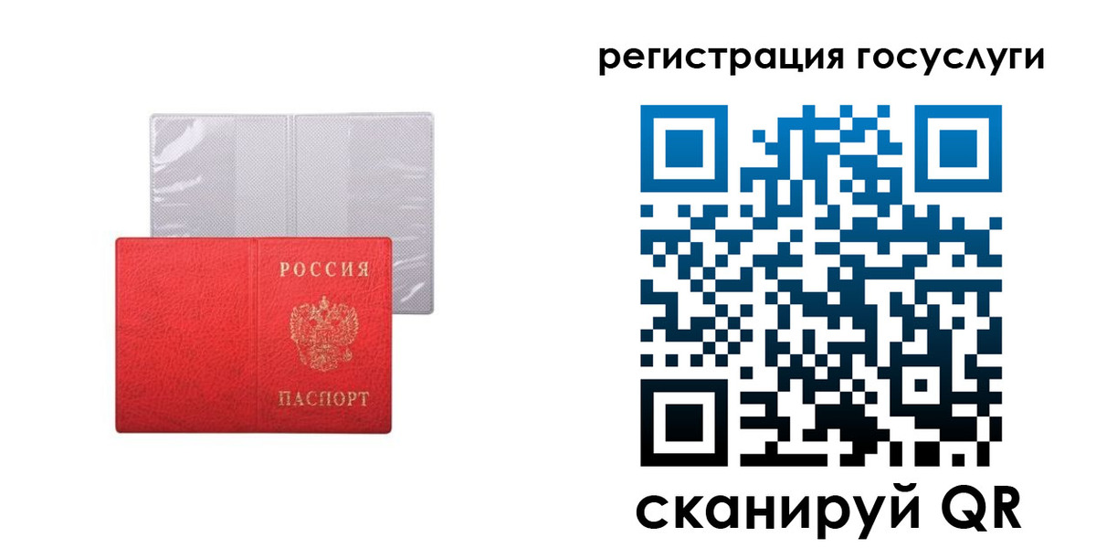 временная регистрация в квартире в Шахунье
